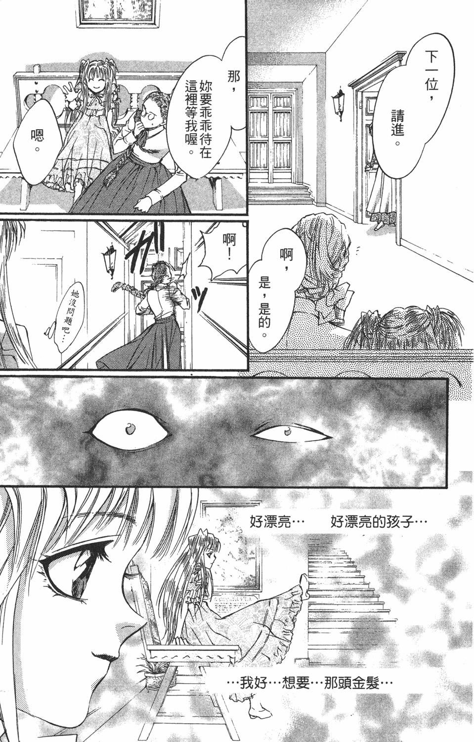第150页