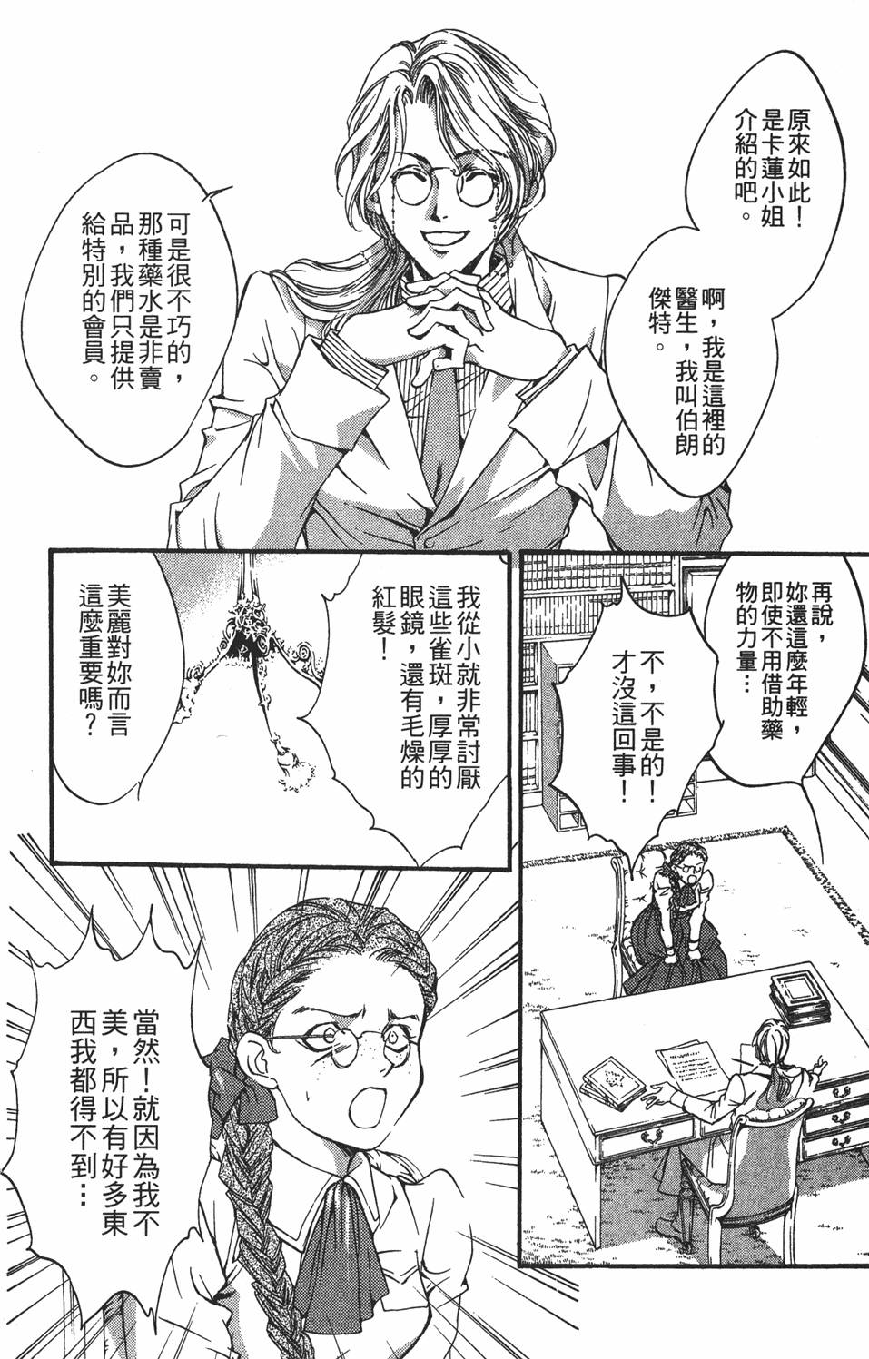 第151页