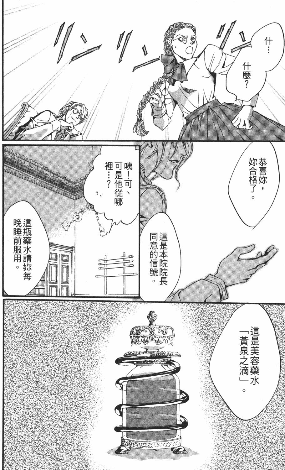 第153页