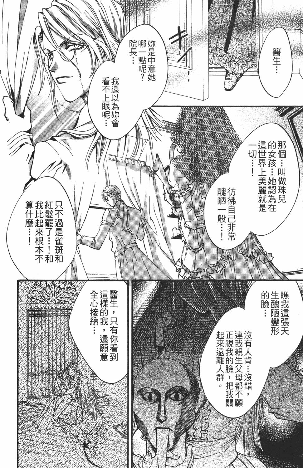 第155页