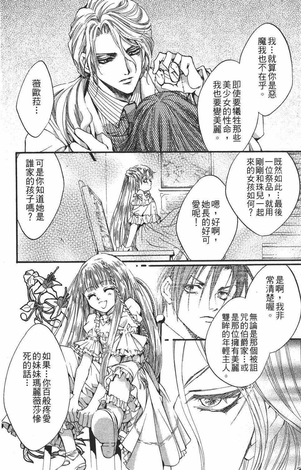第157页