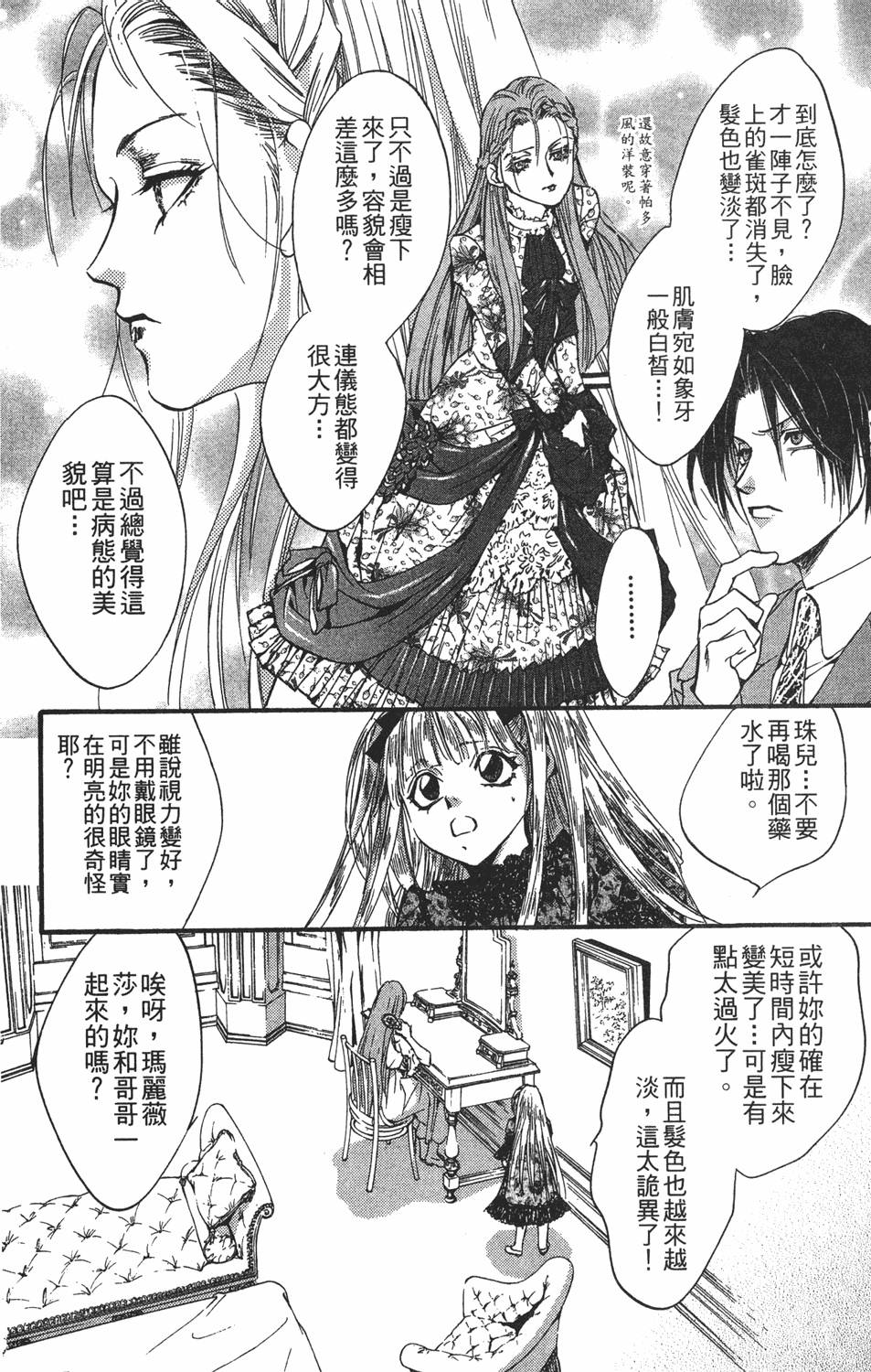 第159页