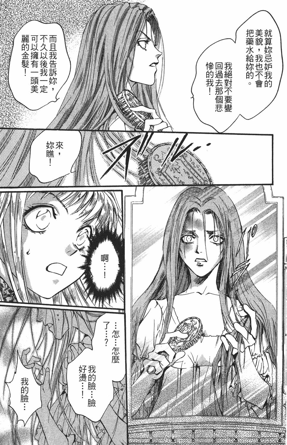 第160页