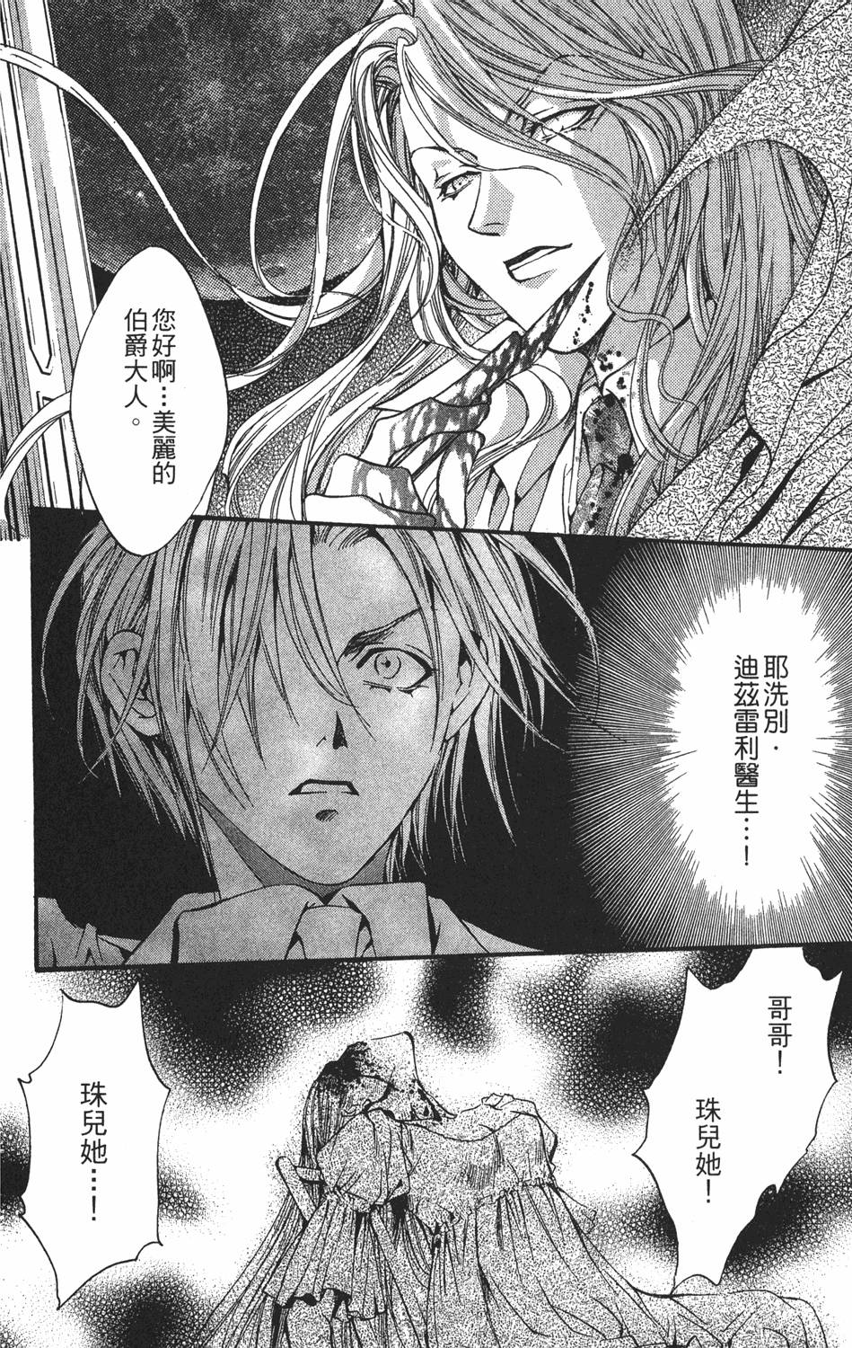第163页