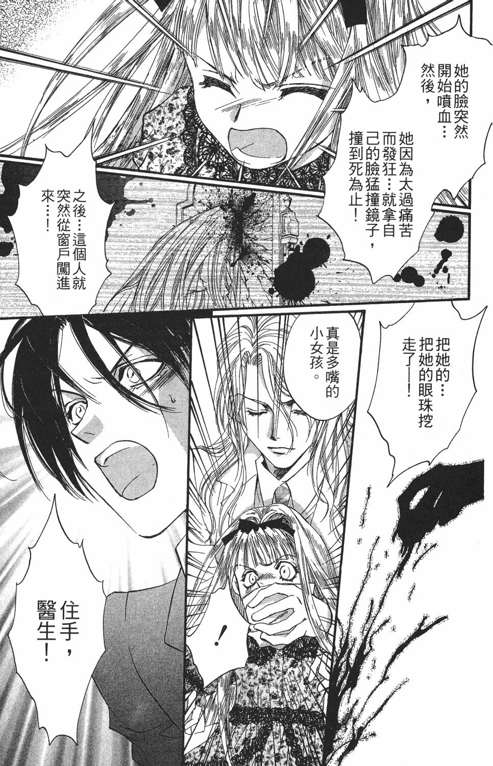 第164页