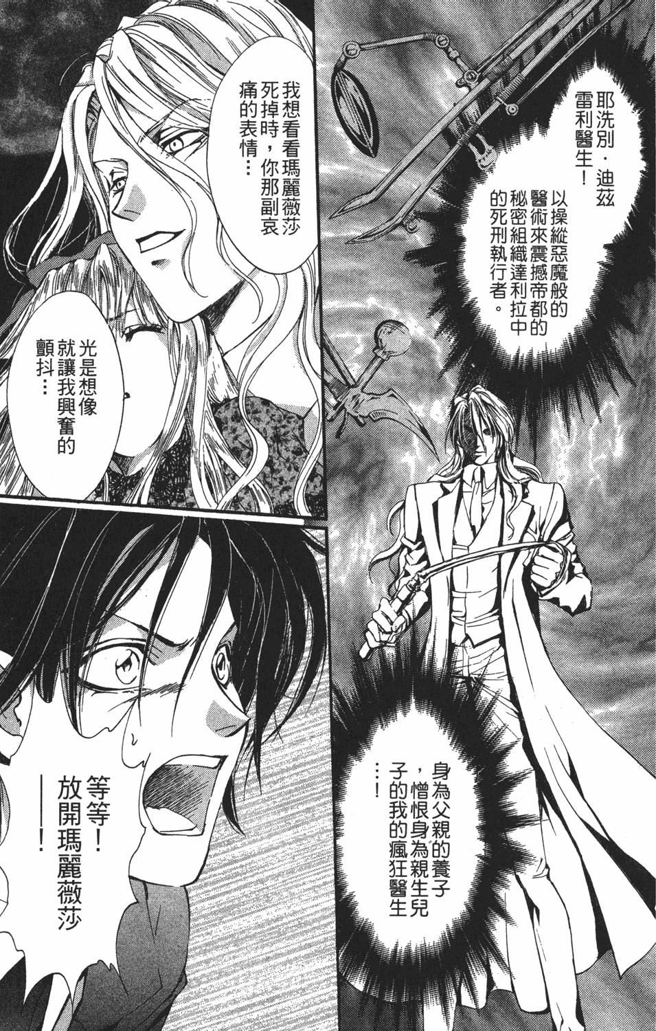 第166页