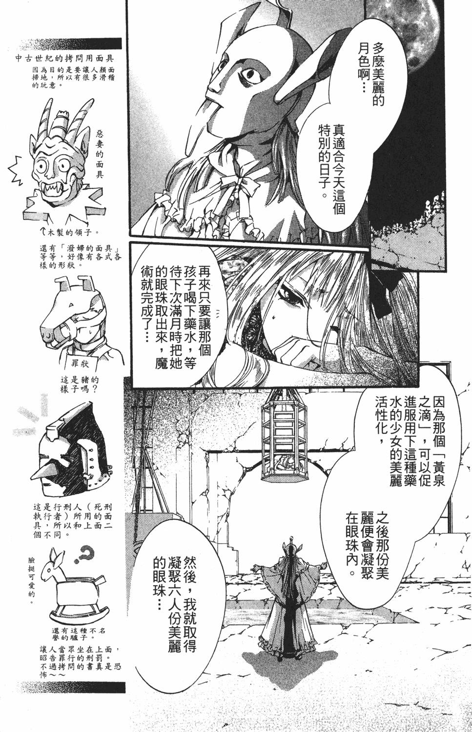 第170页