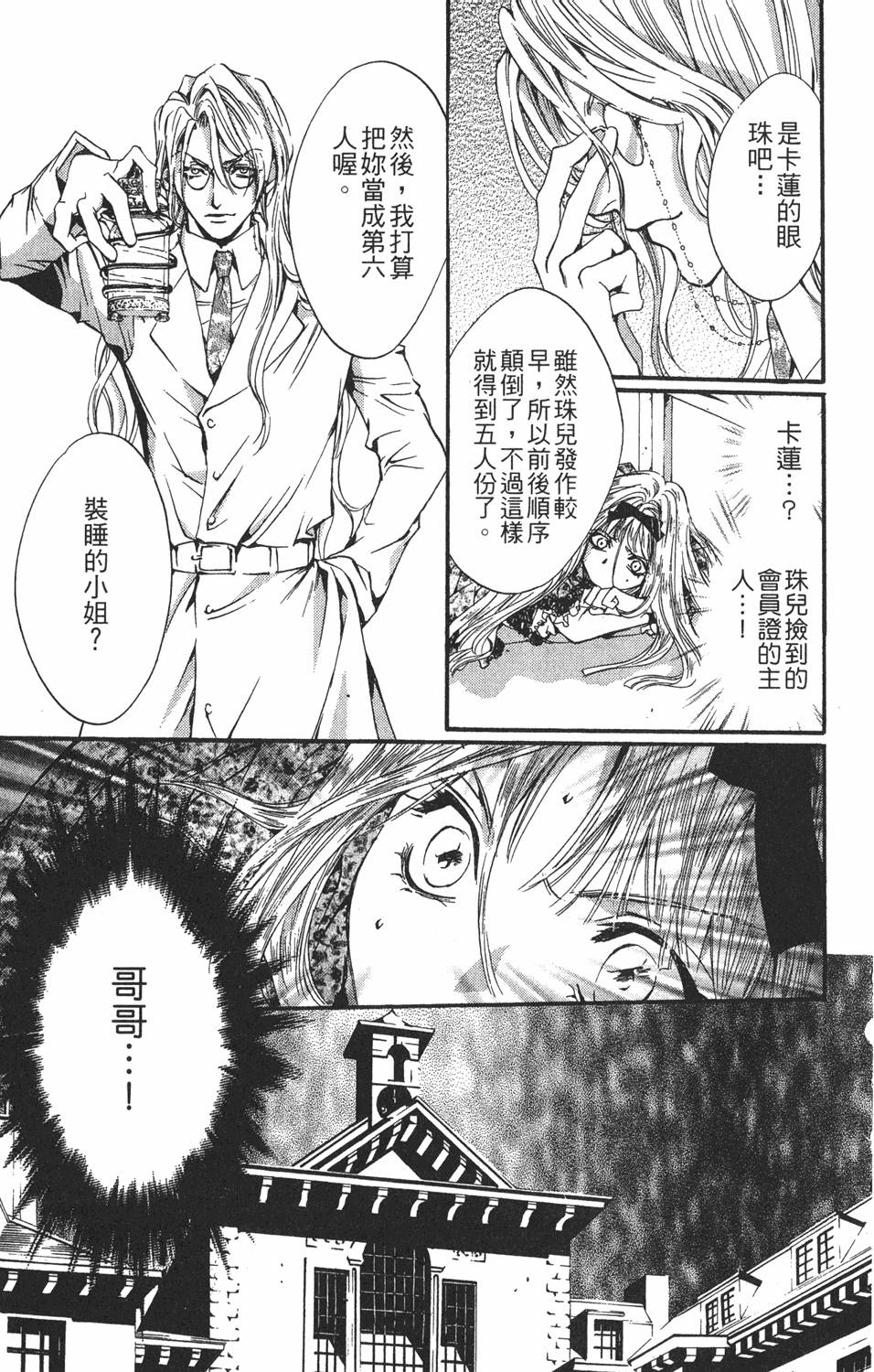 第172页