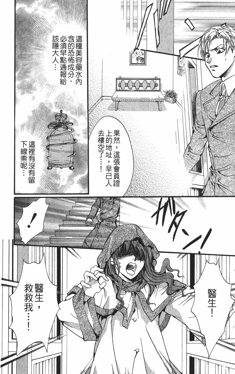 第173页