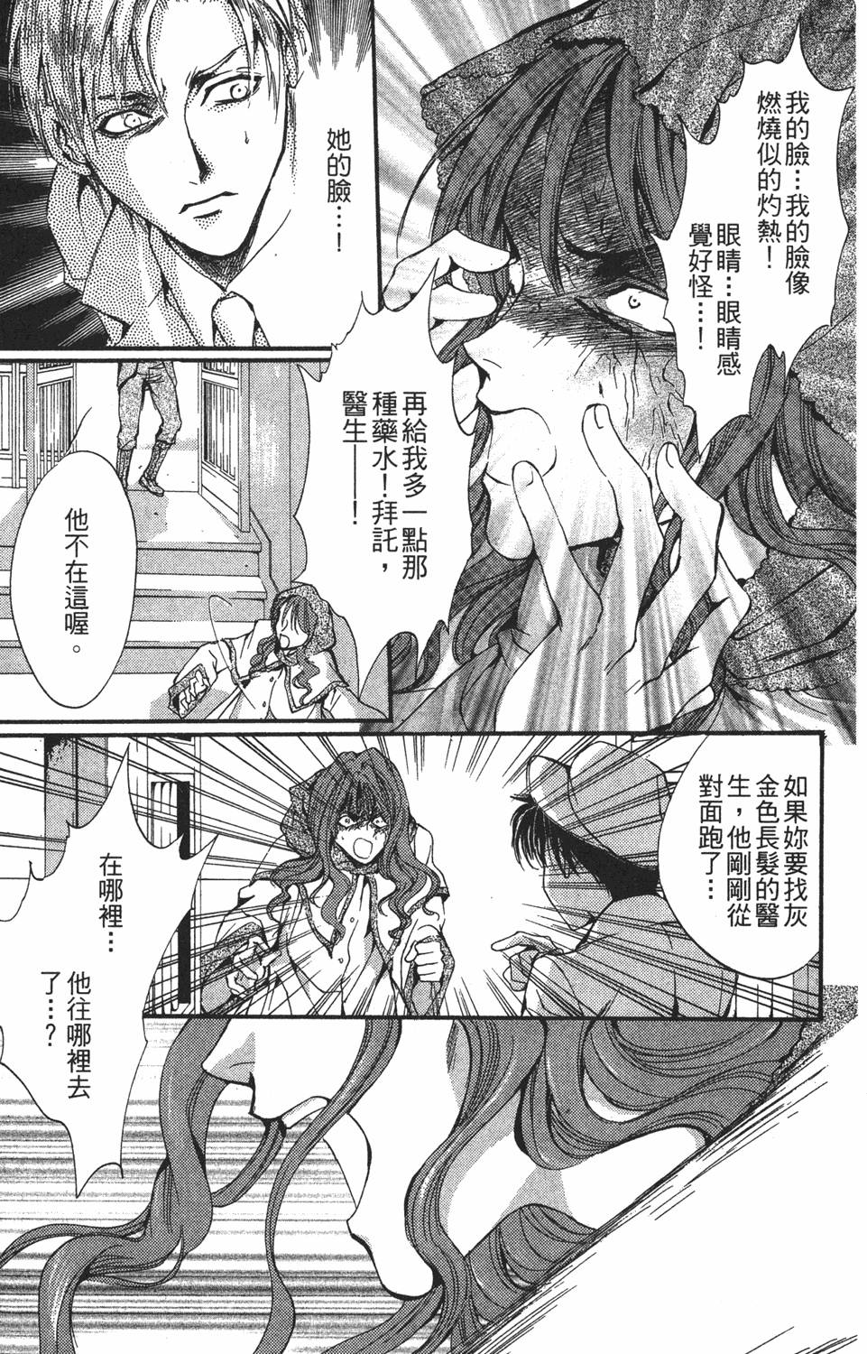 第174页