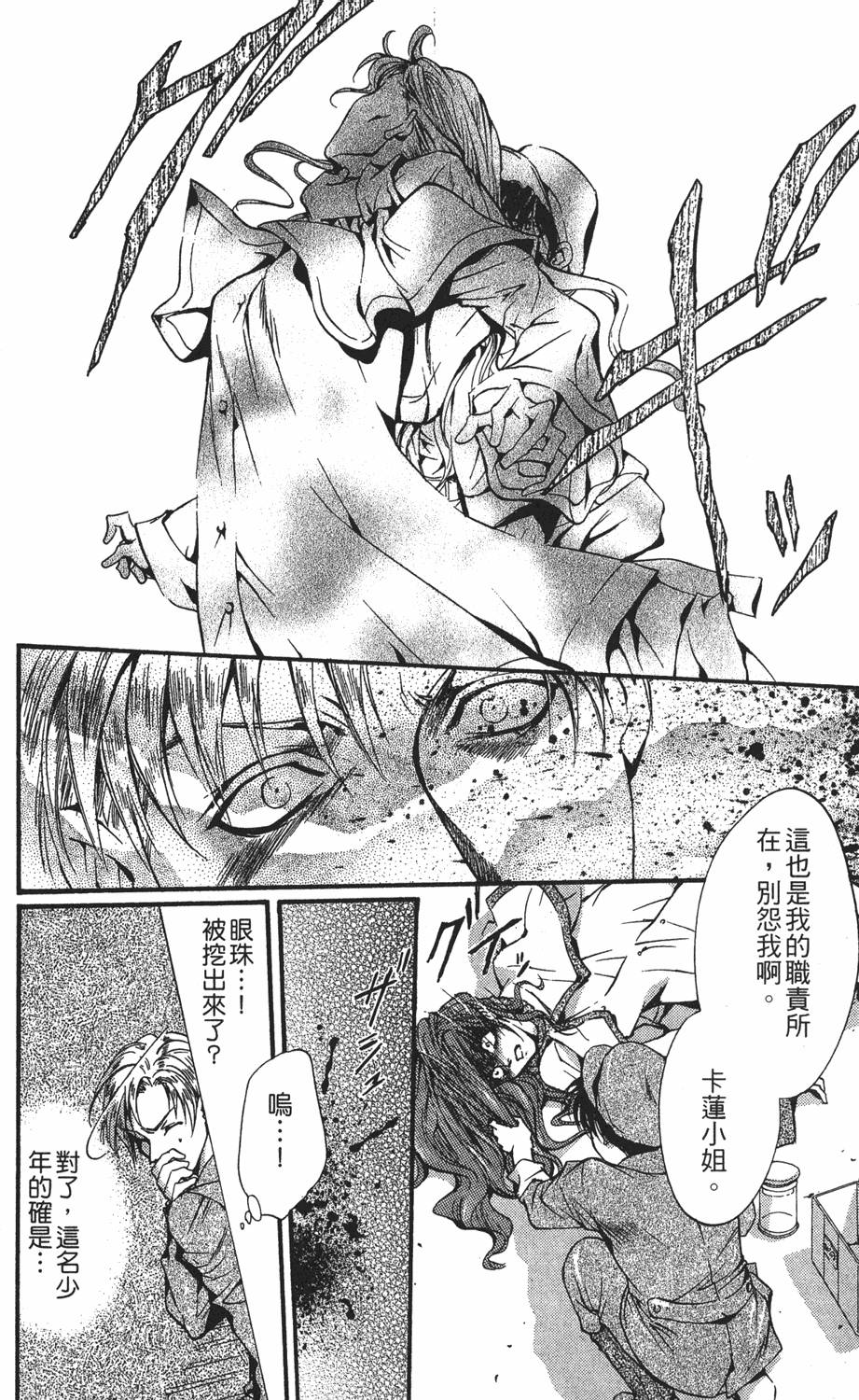 第175页