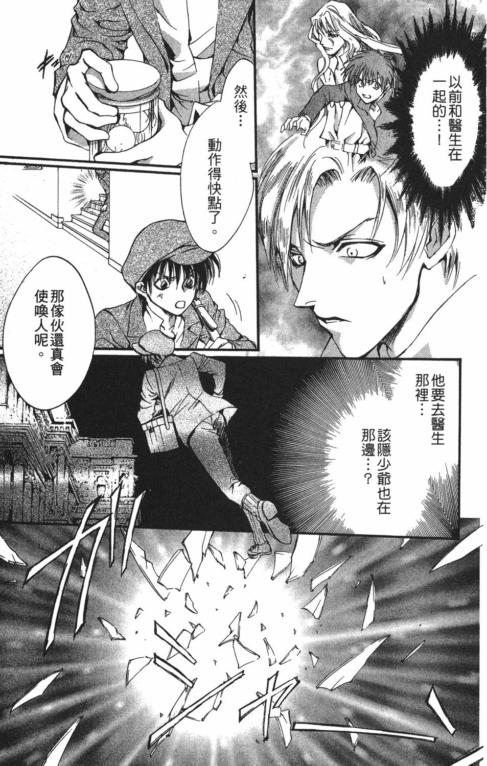 第176页