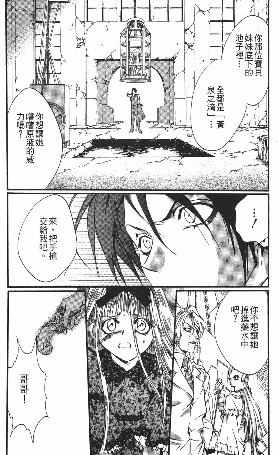 第178页