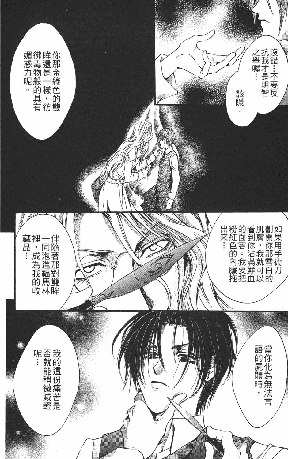 第179页