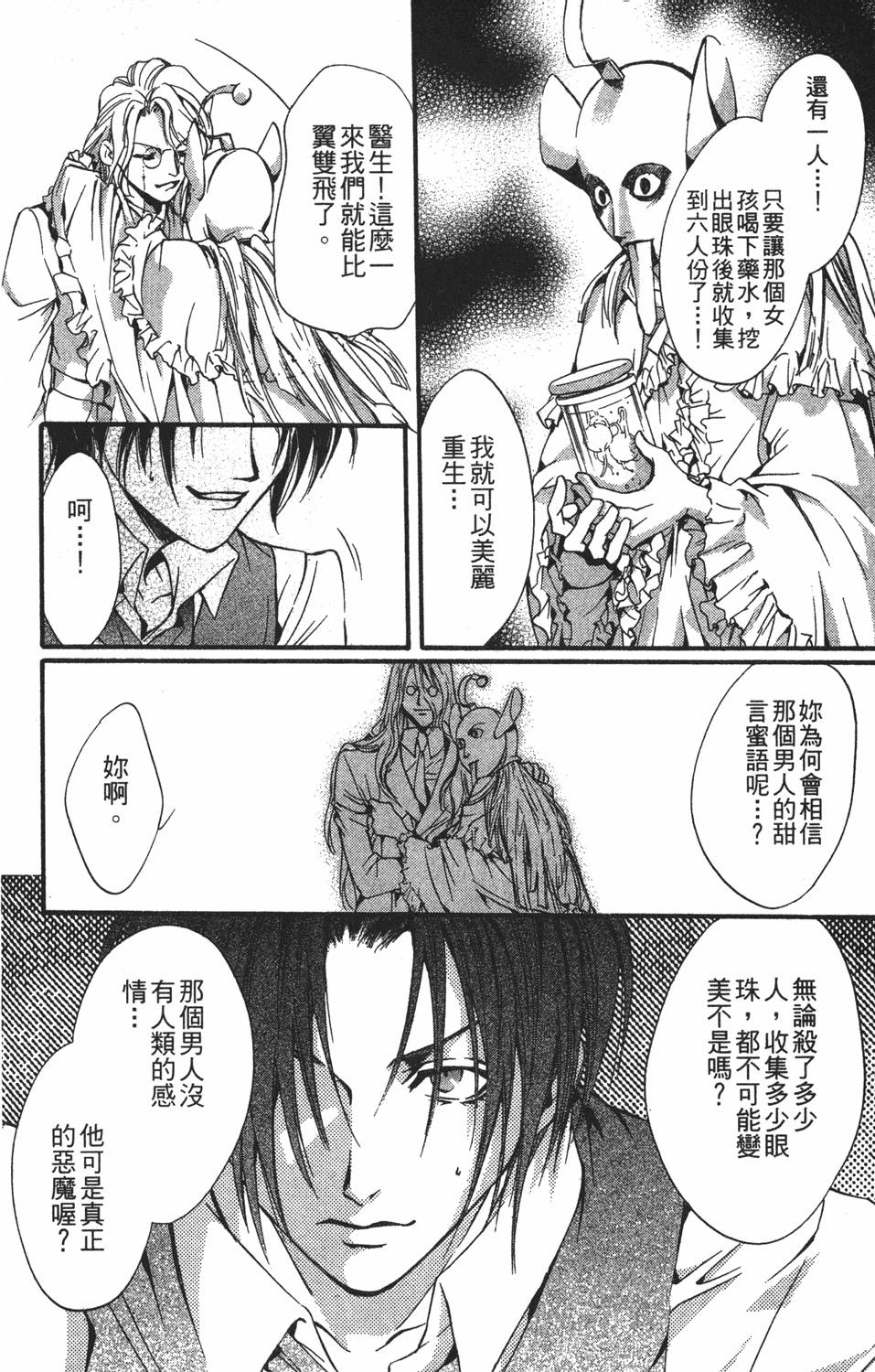 第181页