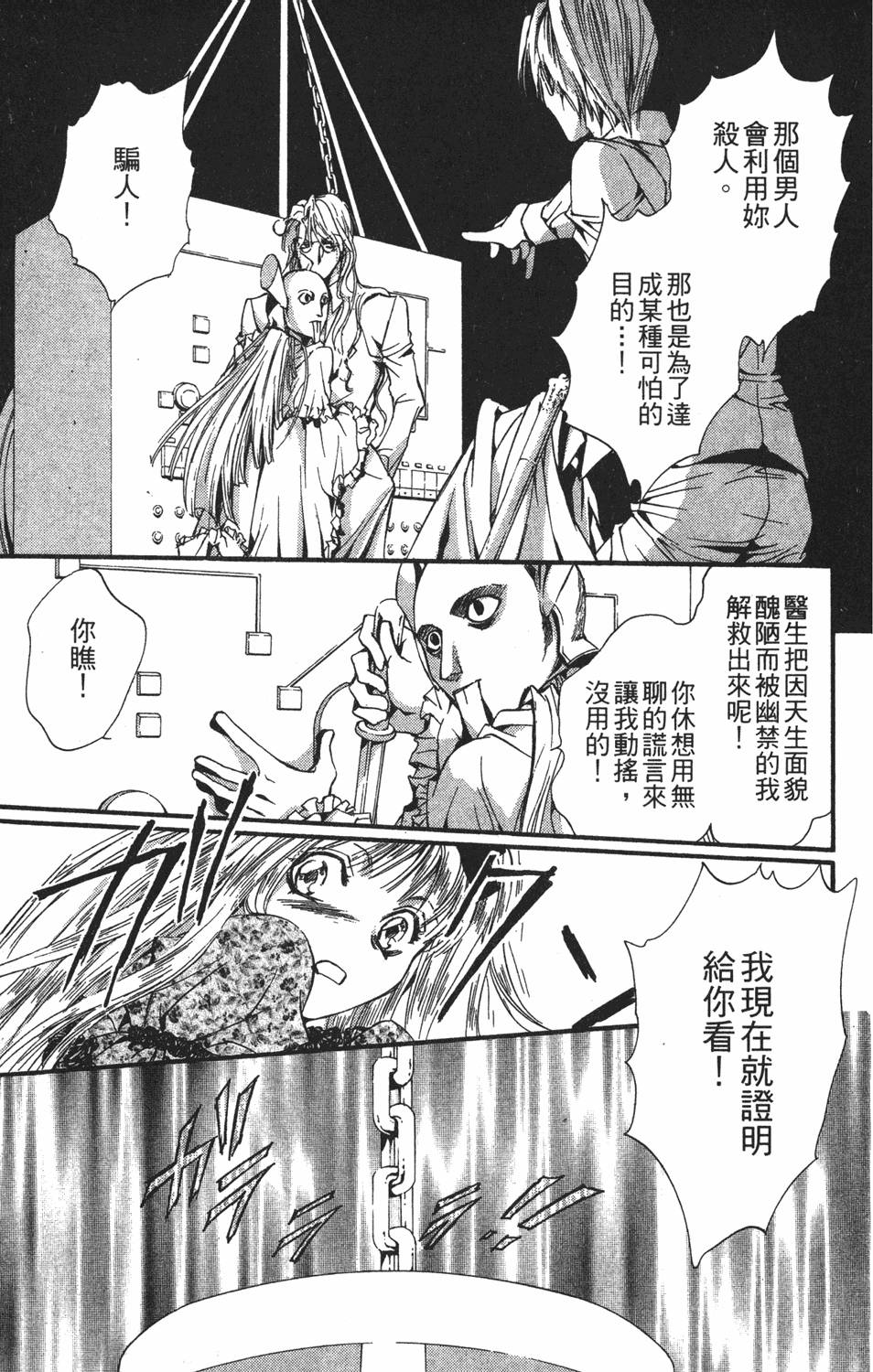 第182页