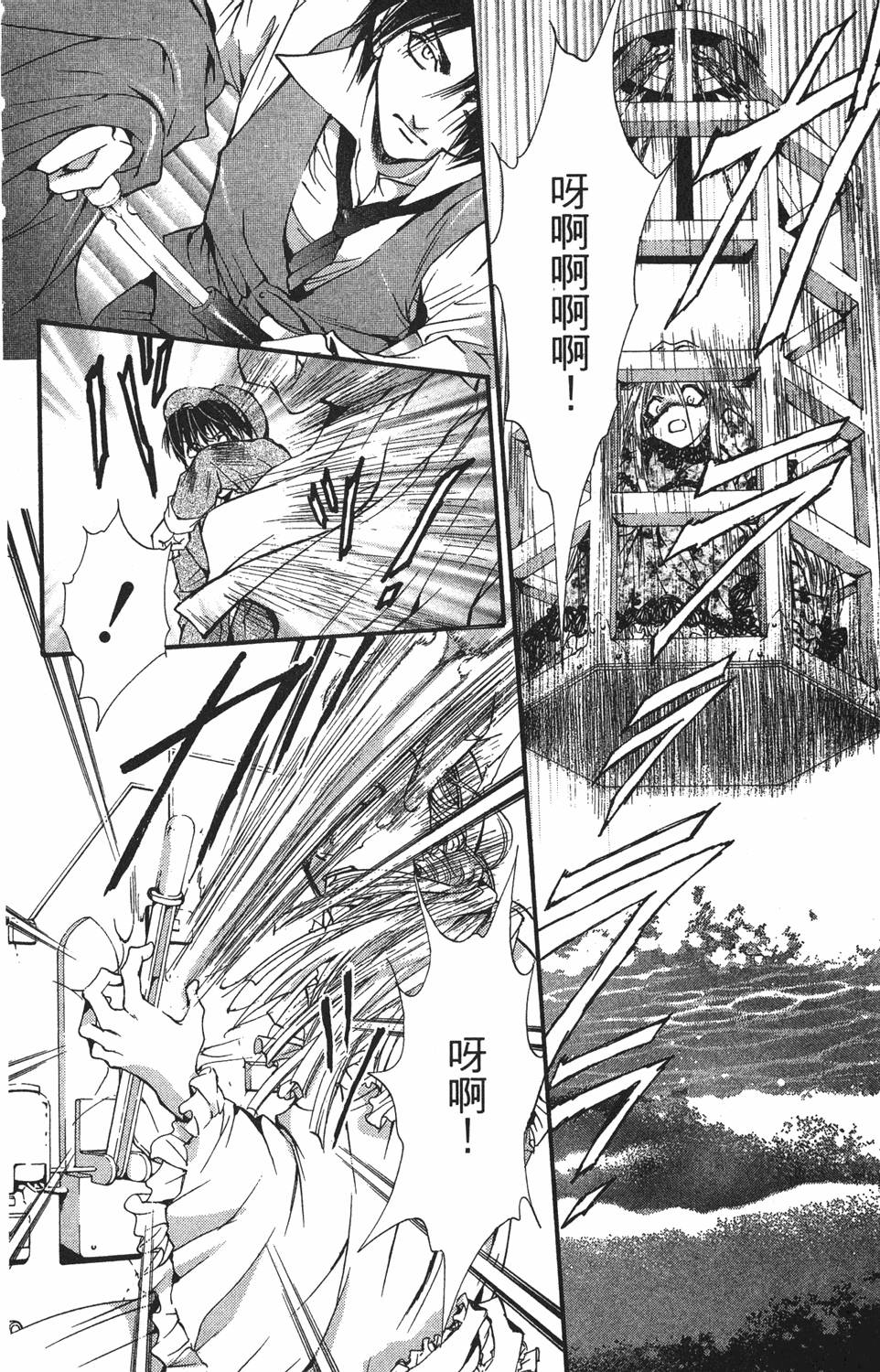 第183页