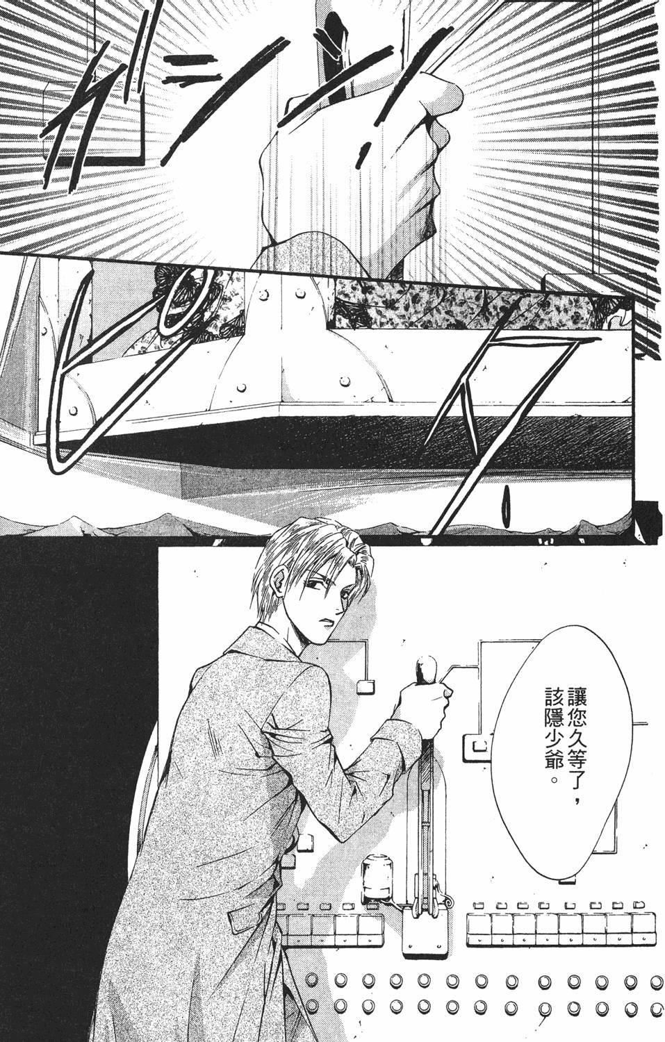 第184页