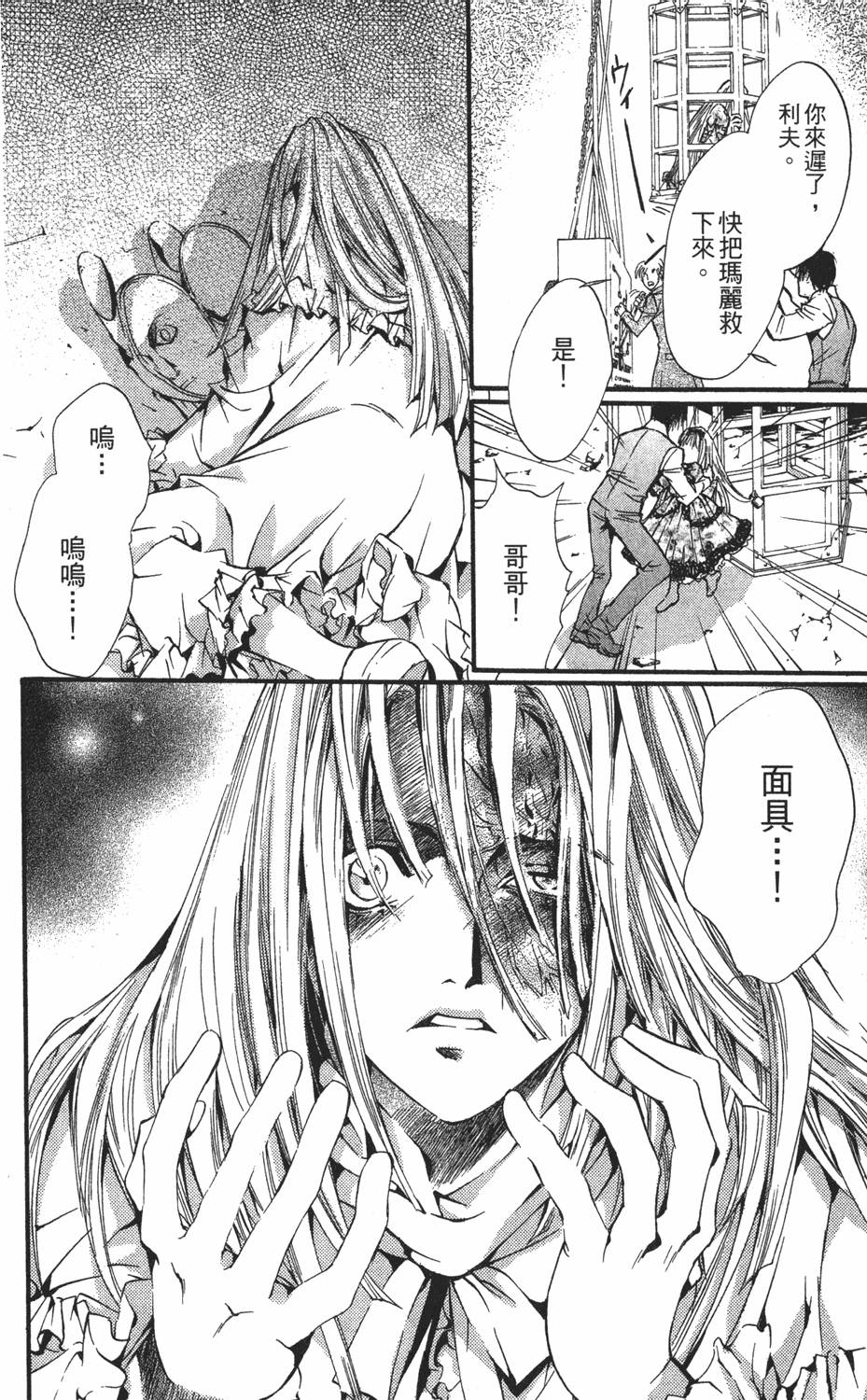 第185页