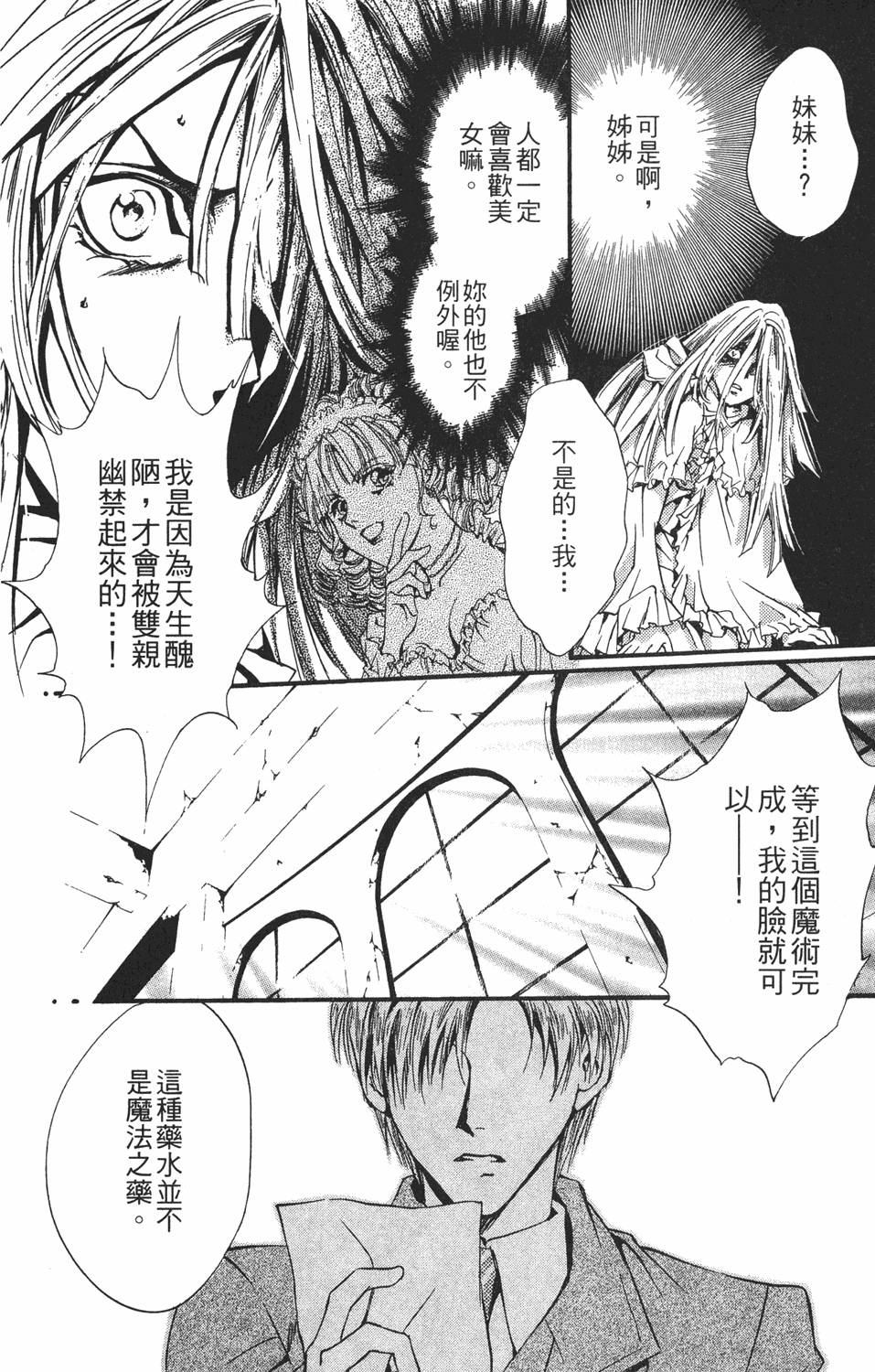 第187页