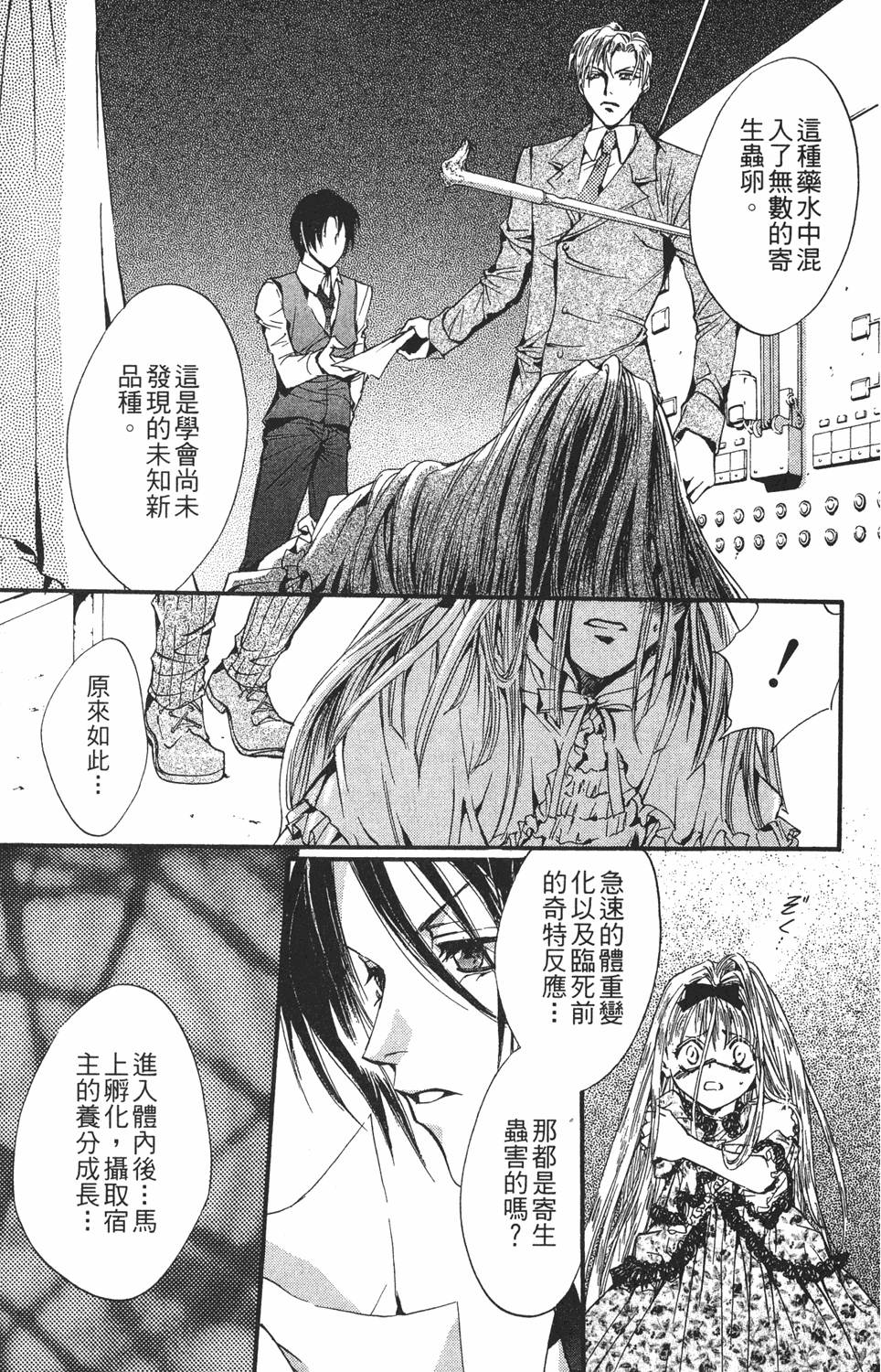 第188页