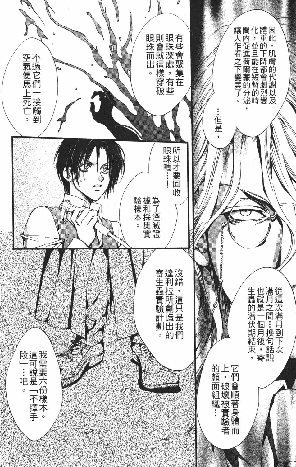 第189页