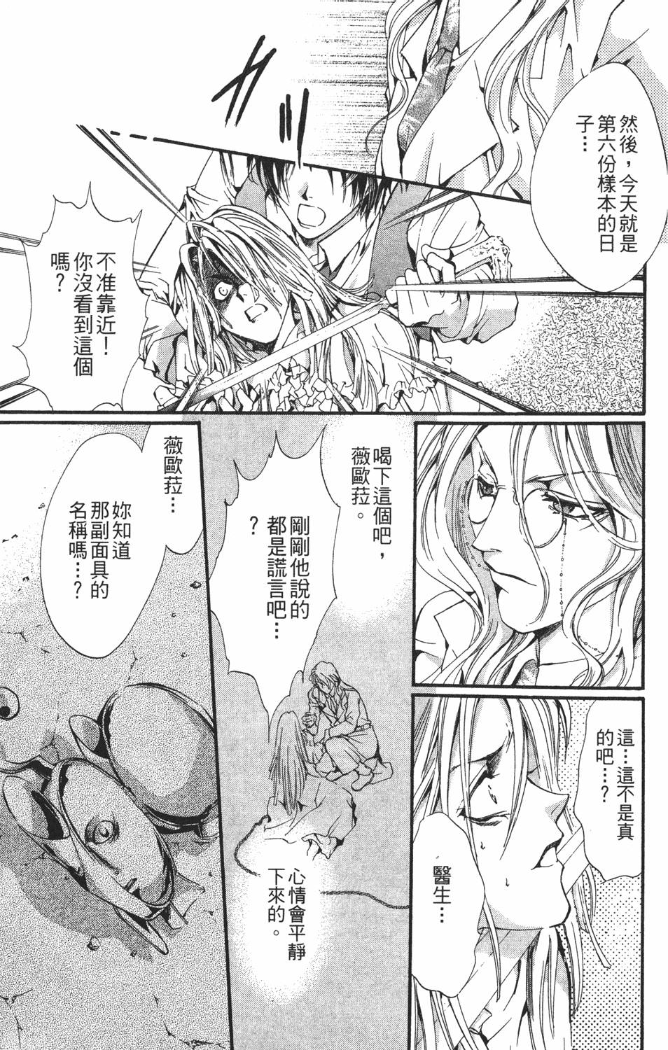 第190页