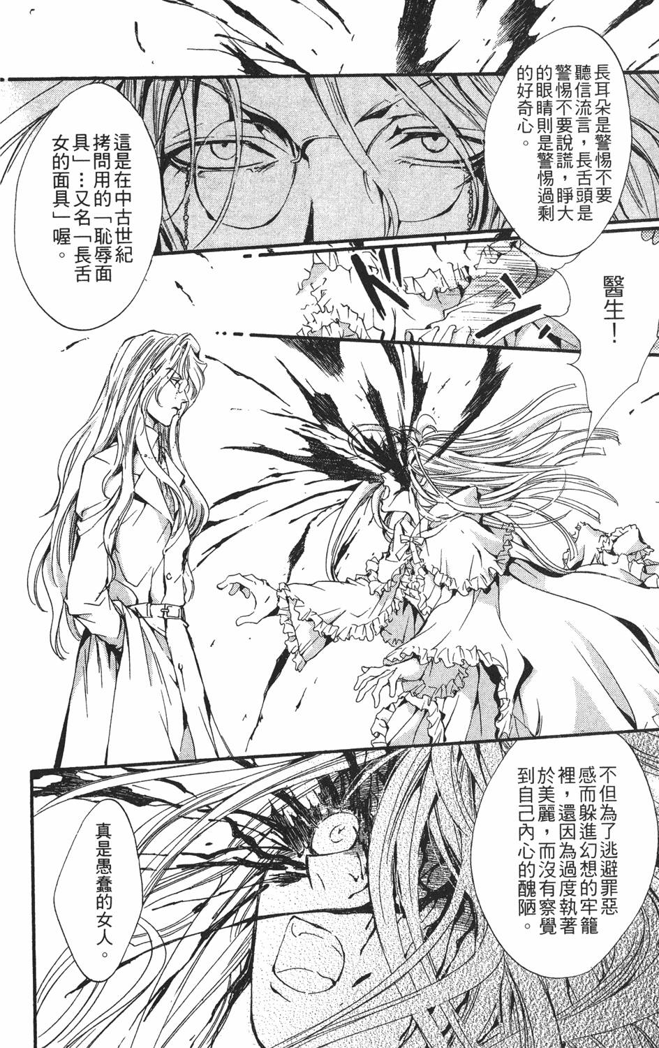 第191页