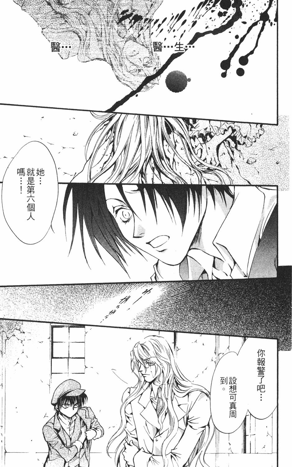 第192页