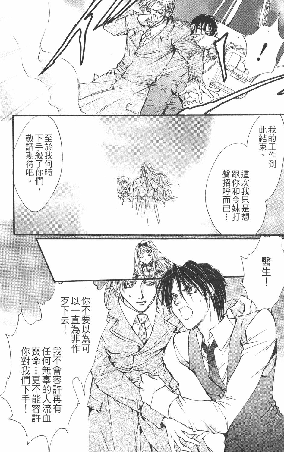 第193页