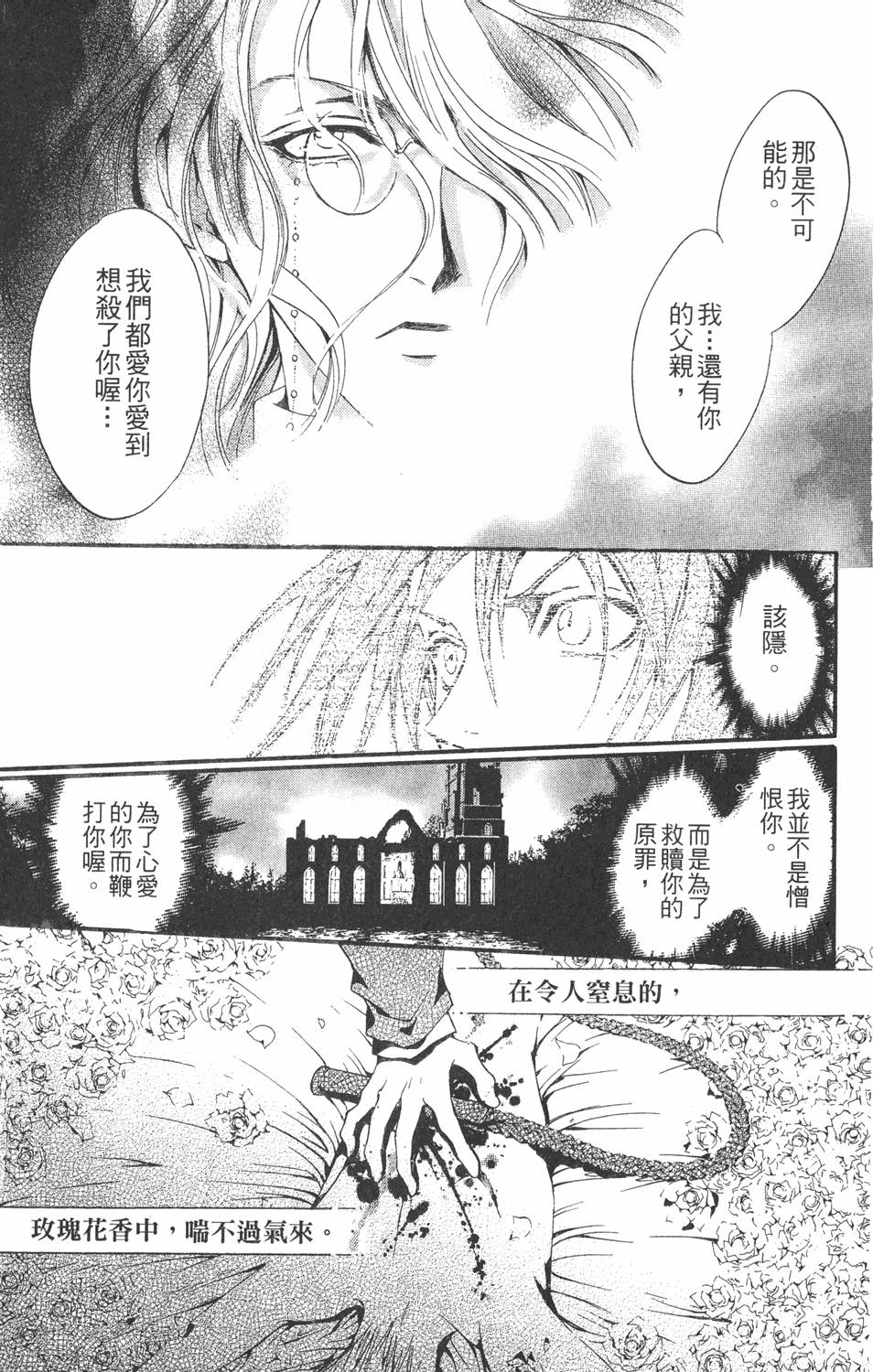 第194页