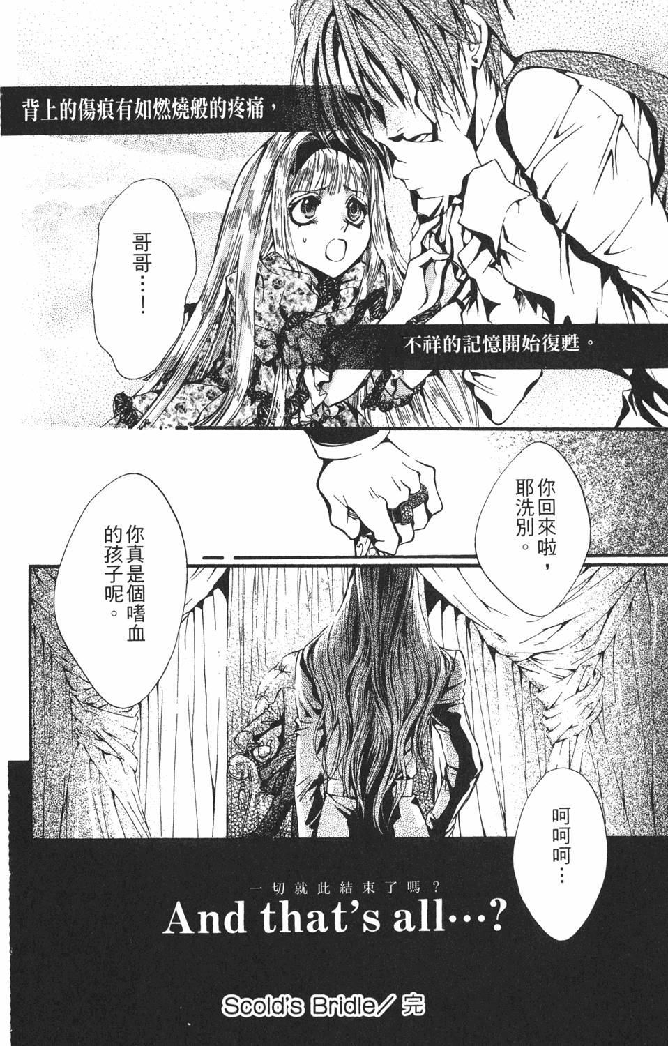 第195页