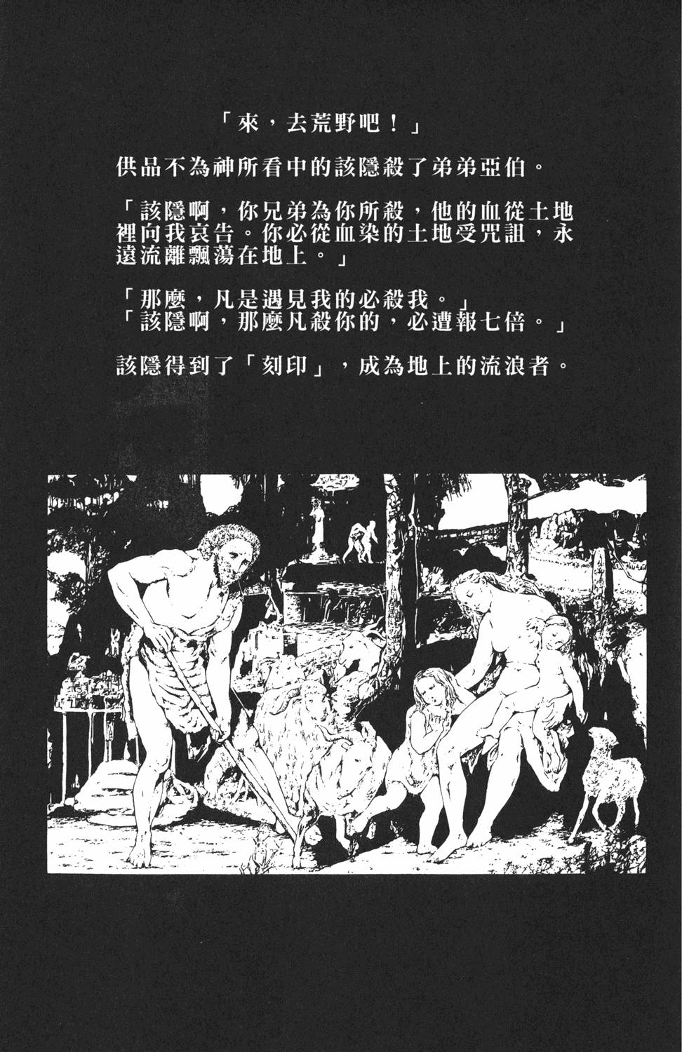 第196页