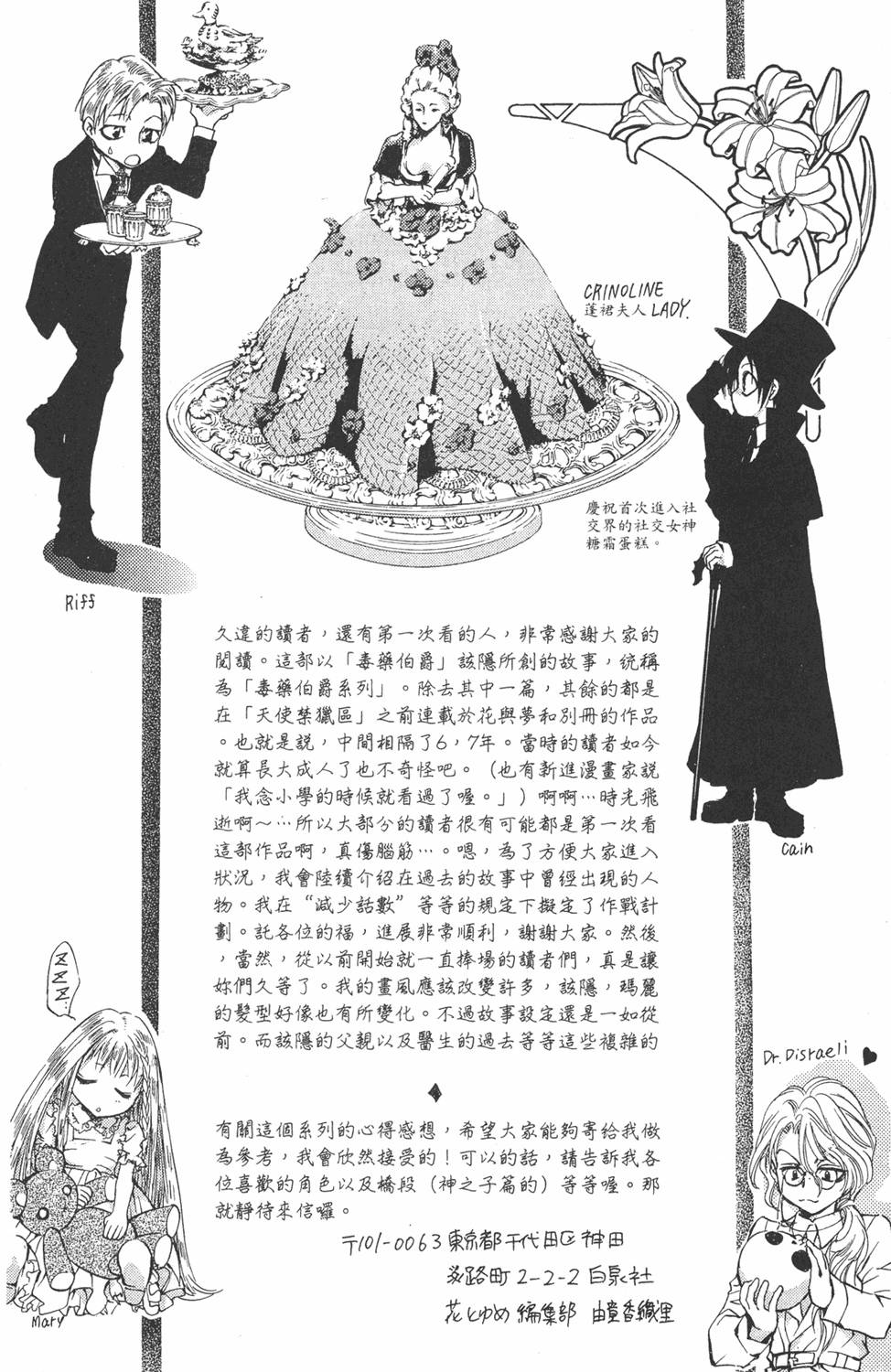 第197页