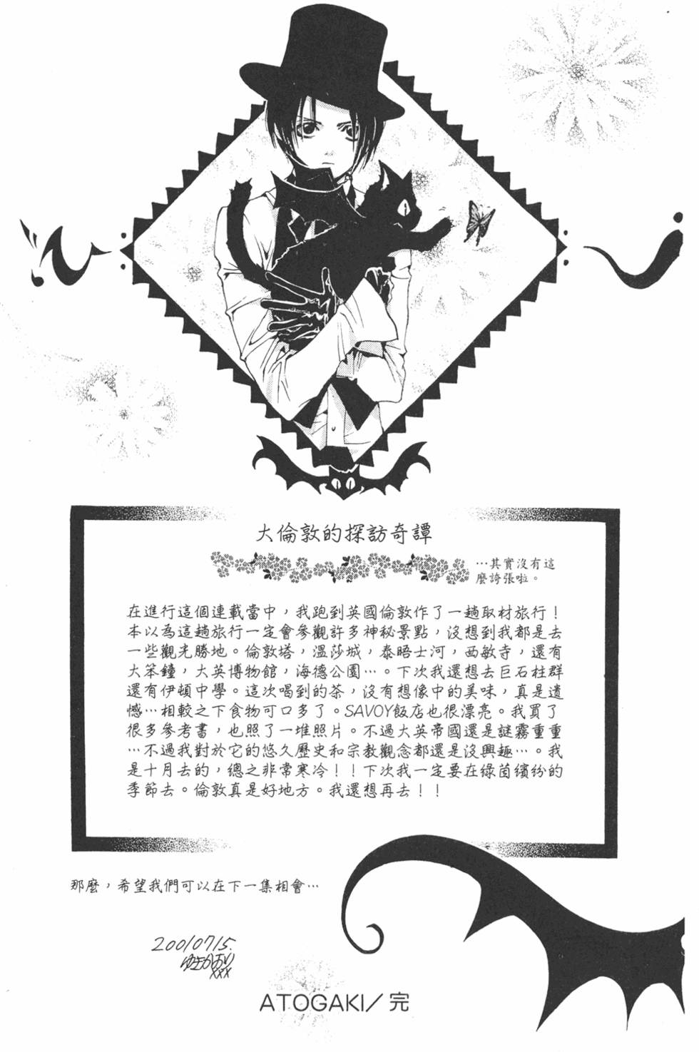 第198页