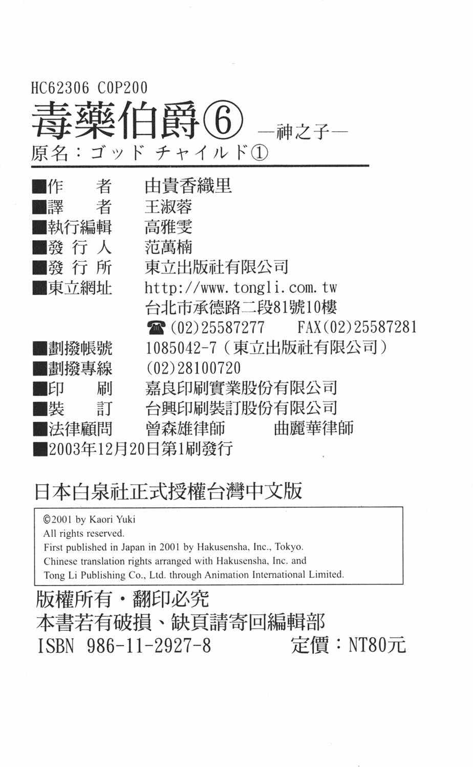 第199页