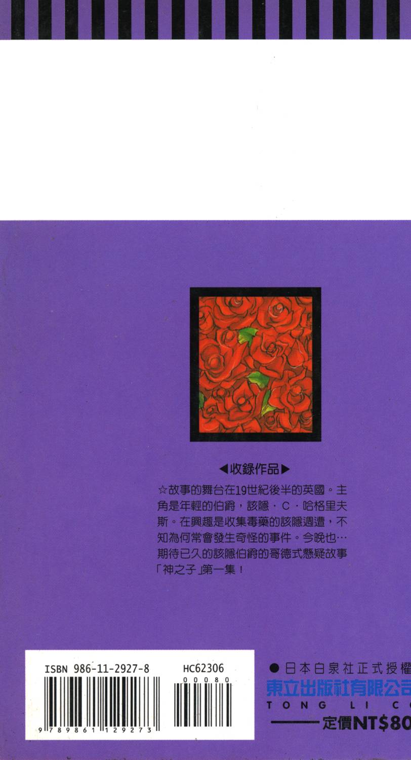 第201页