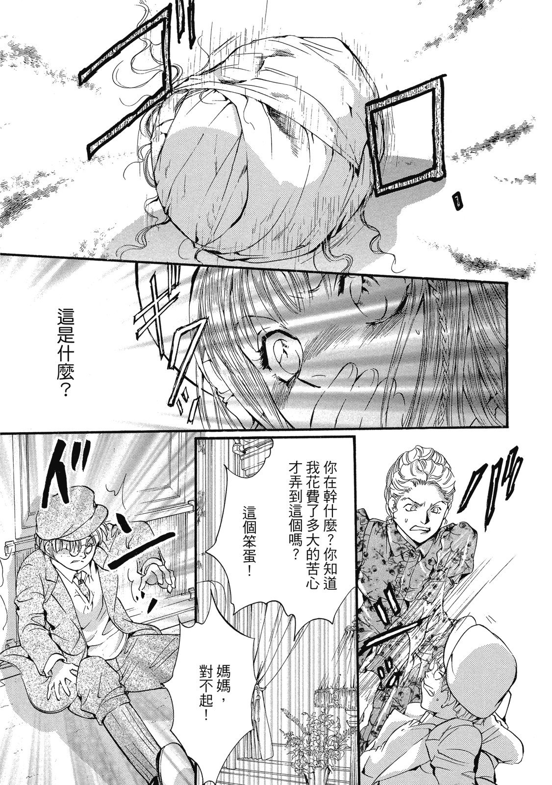 第202页