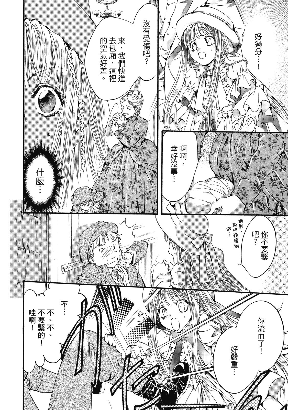 第203页