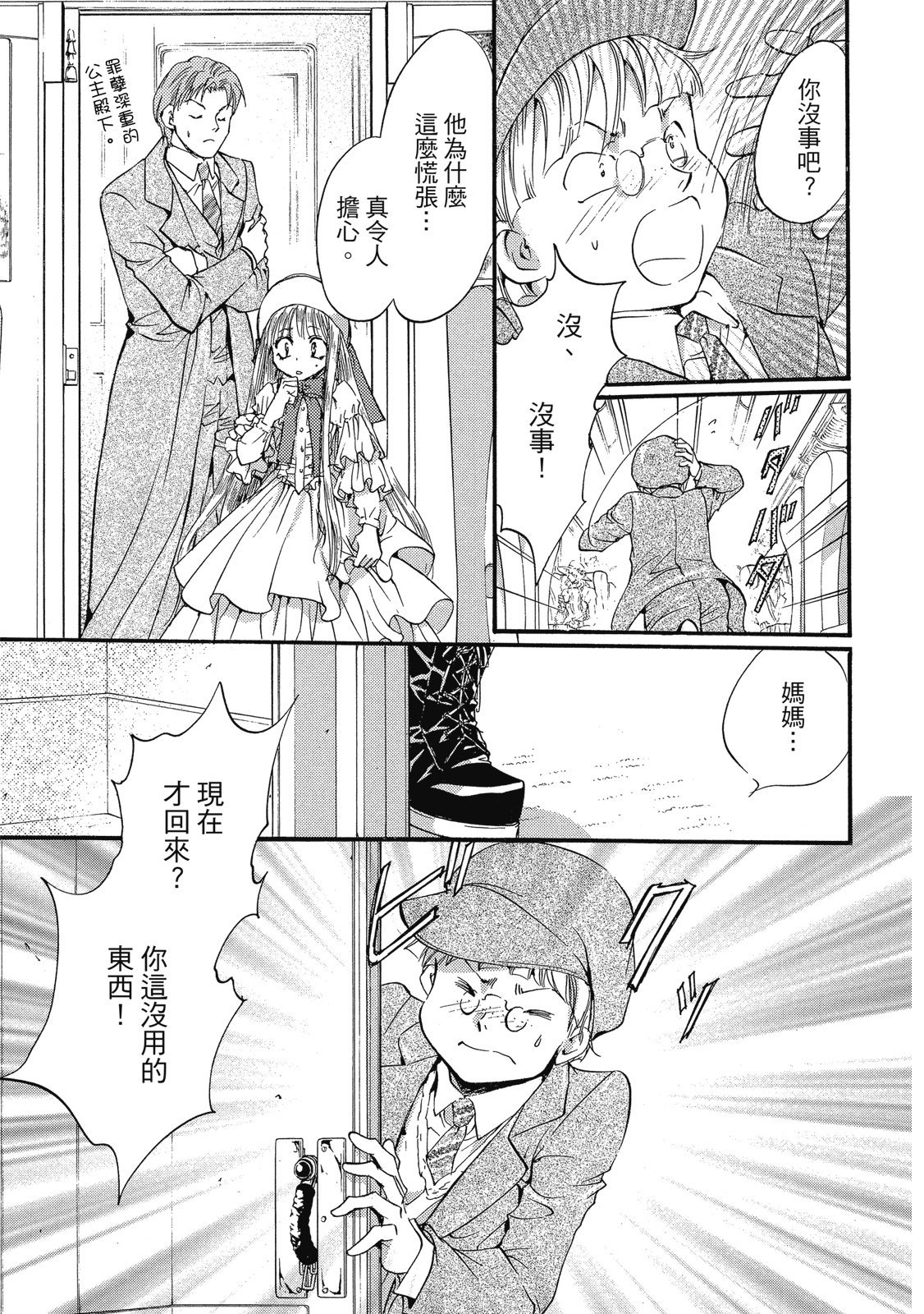 第204页