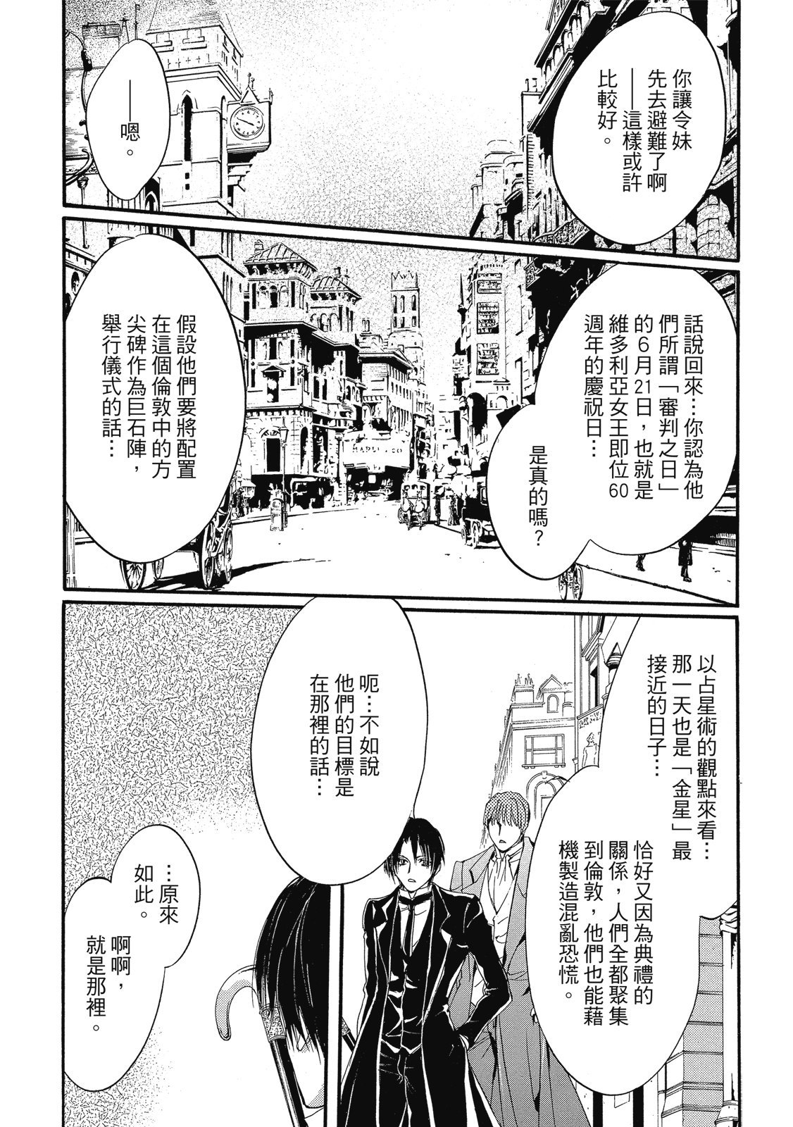 第205页