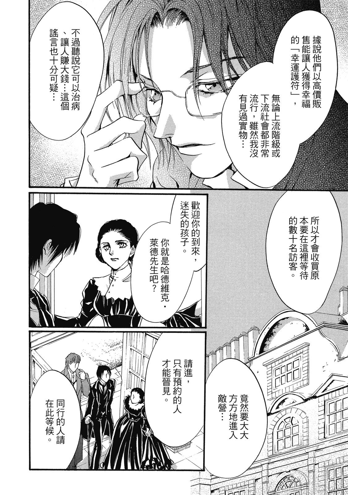 第207页