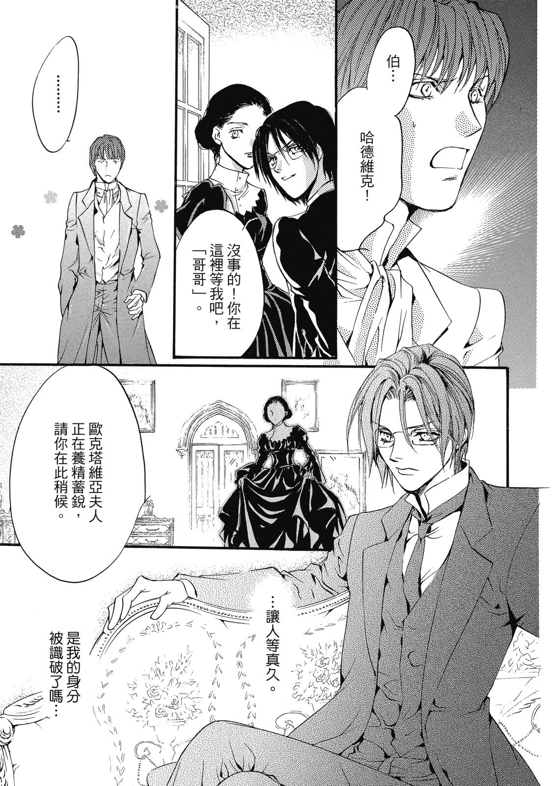 第208页