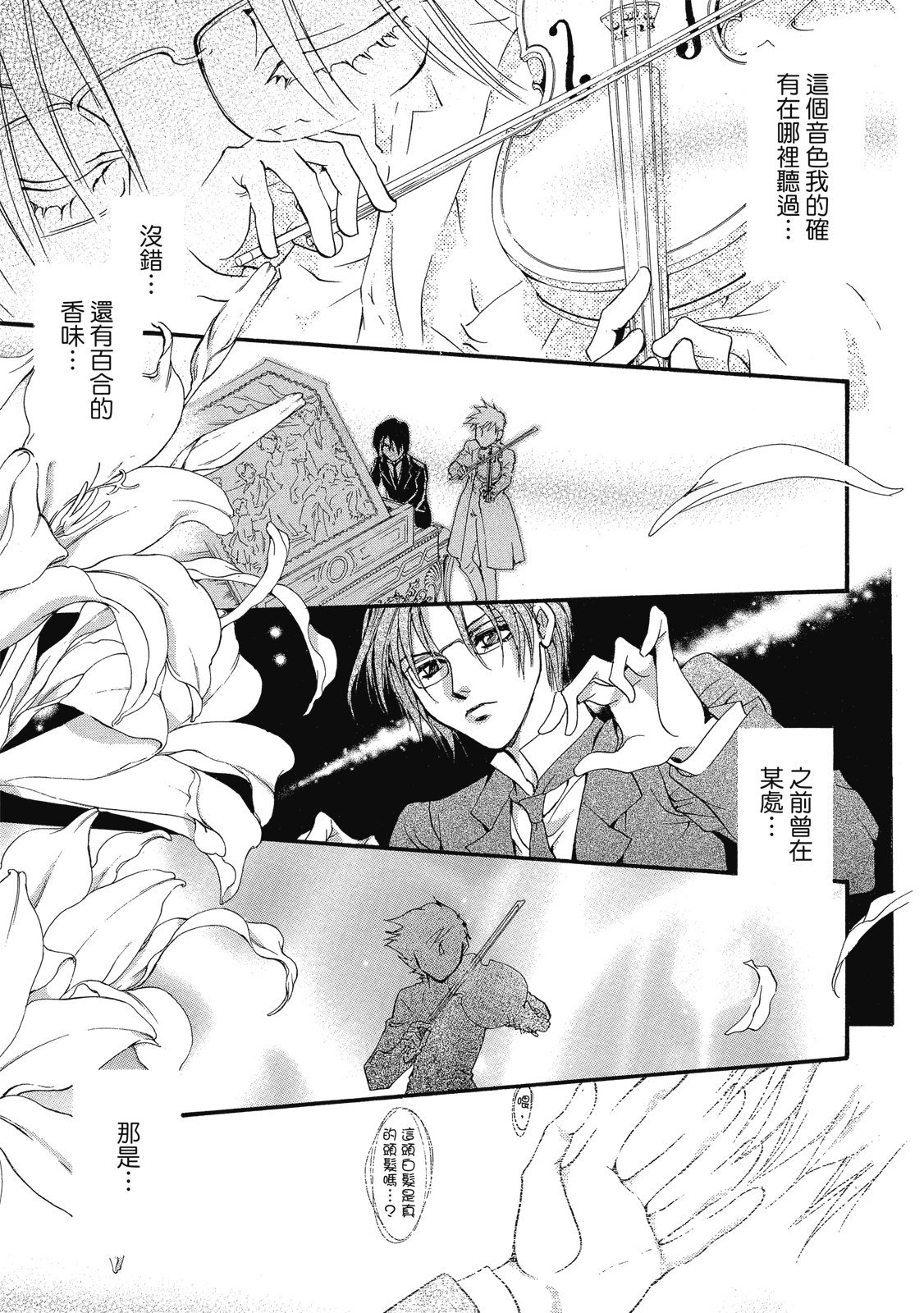第210页