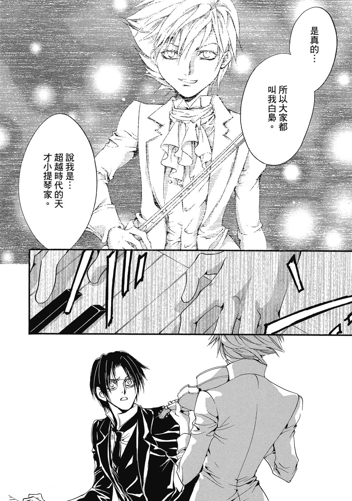 第211页