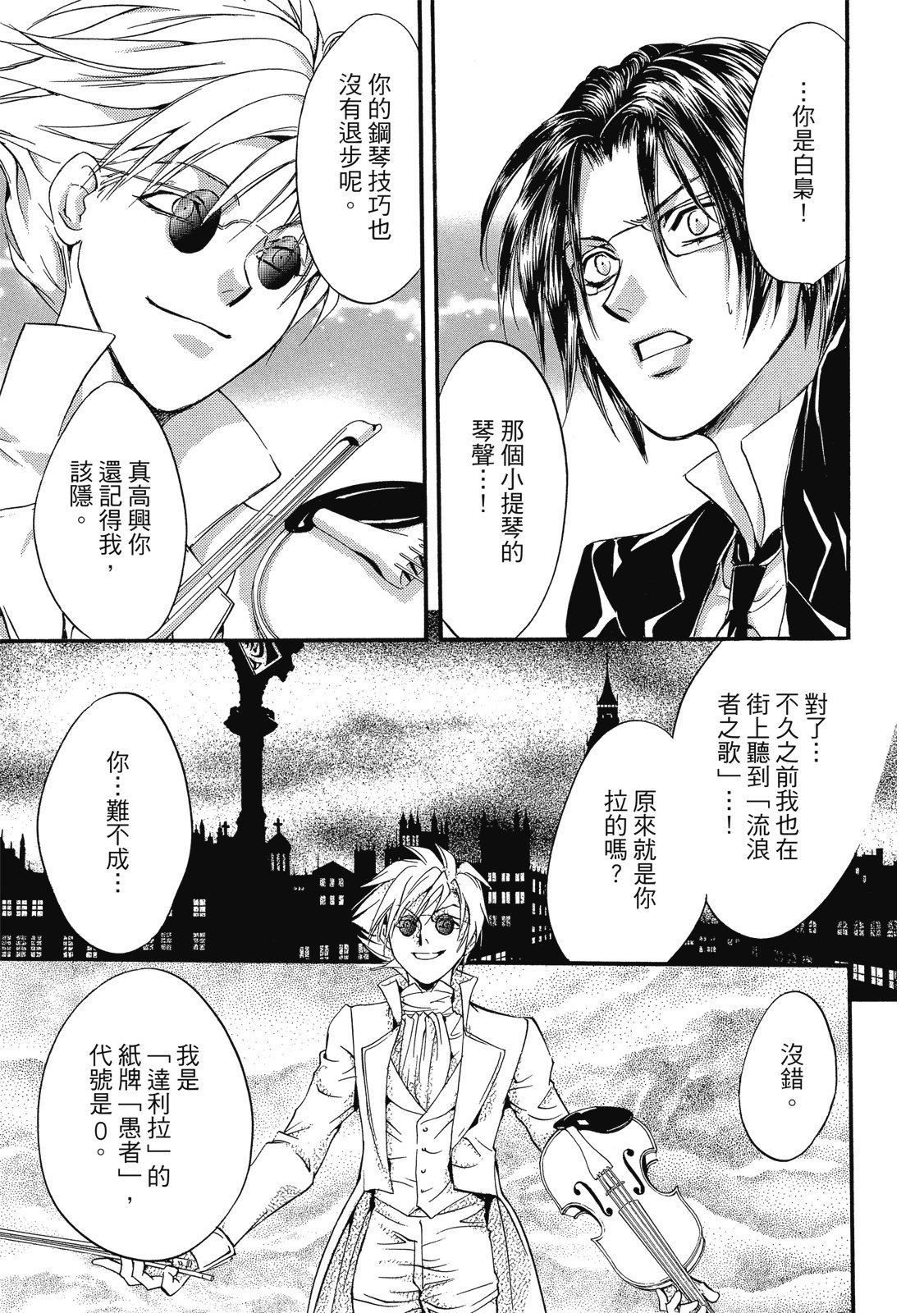 第212页