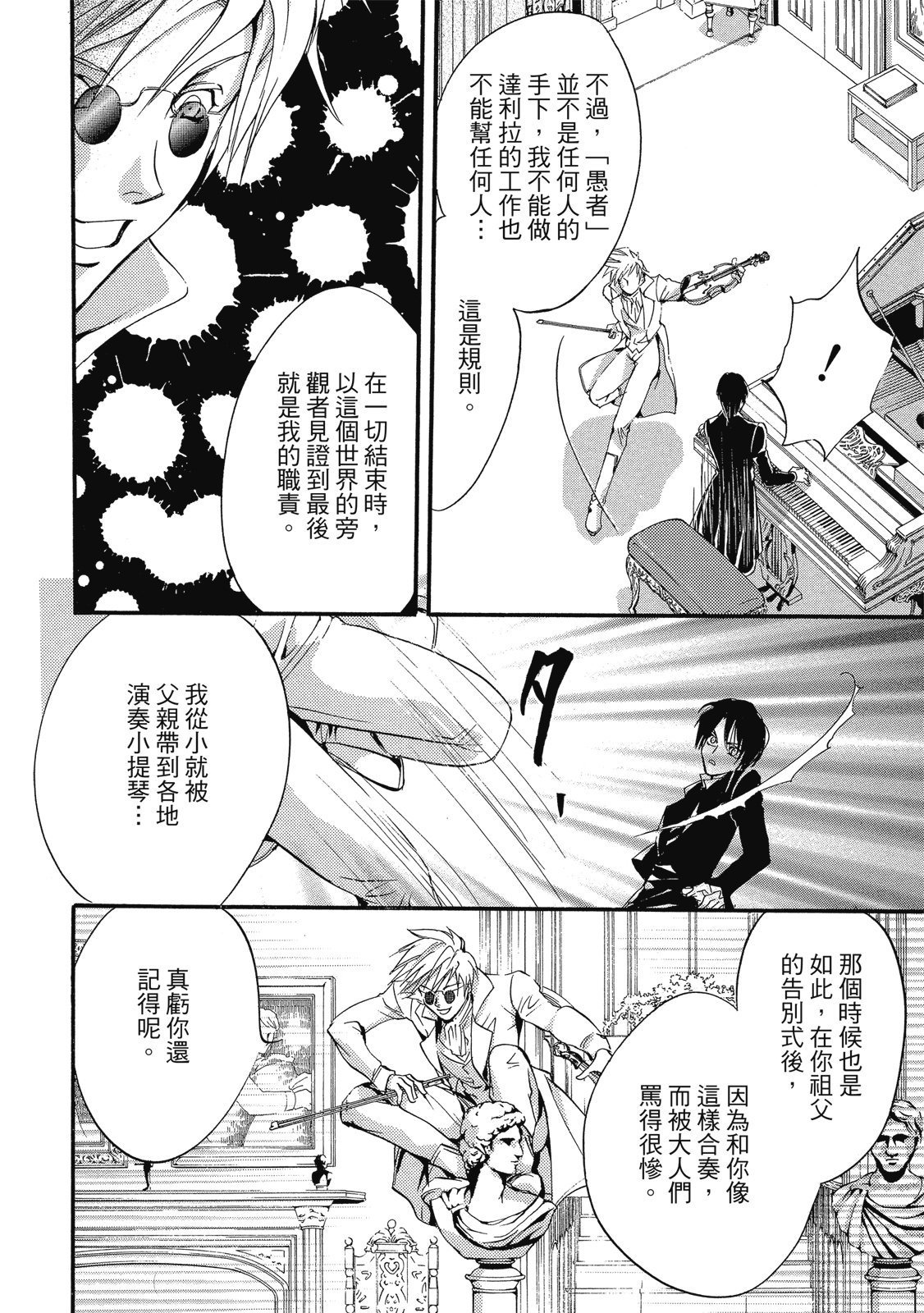 第213页