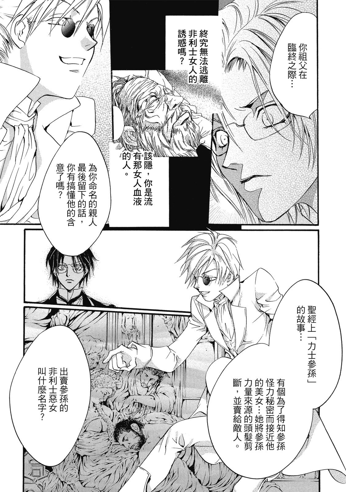 第214页