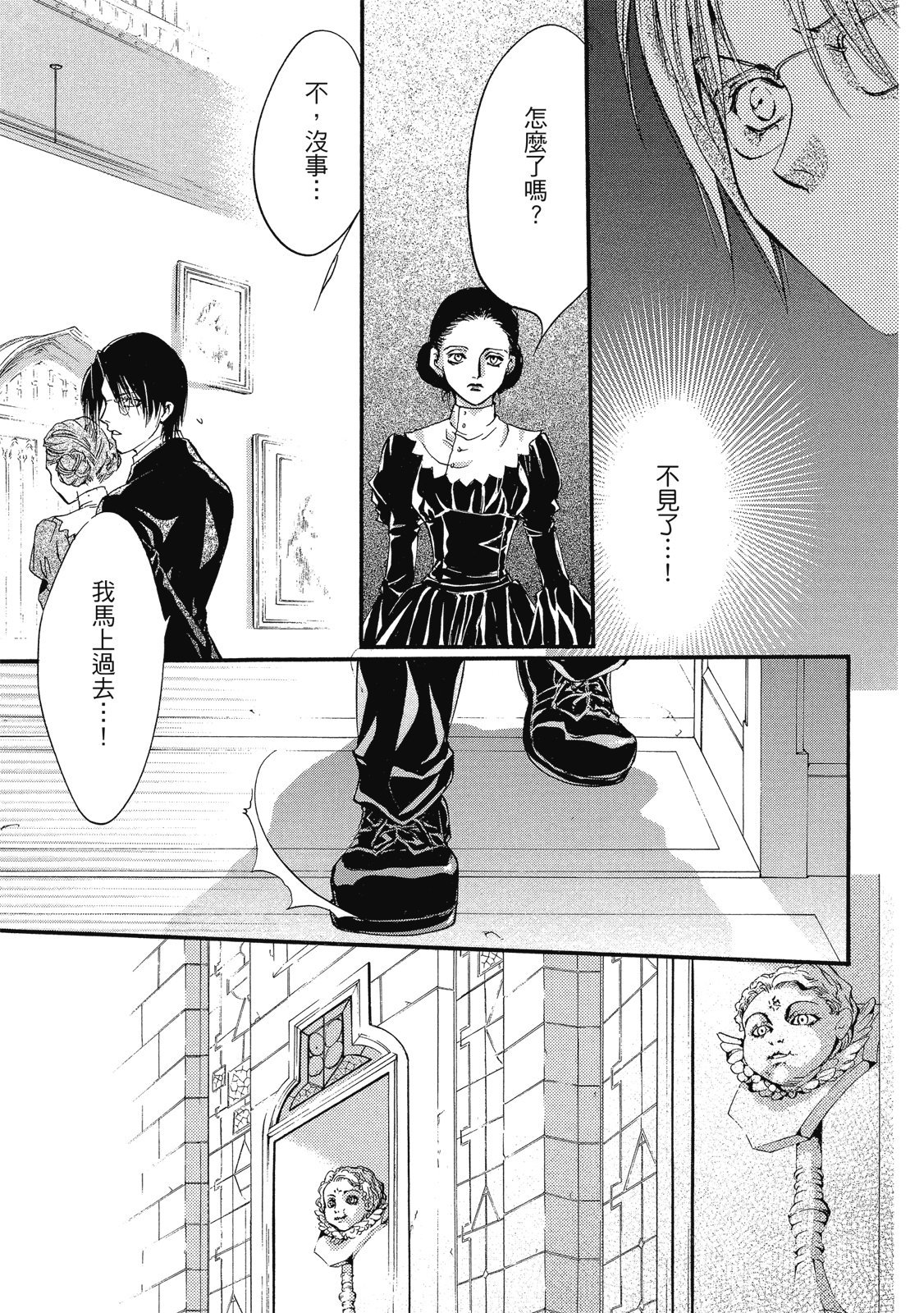 第216页