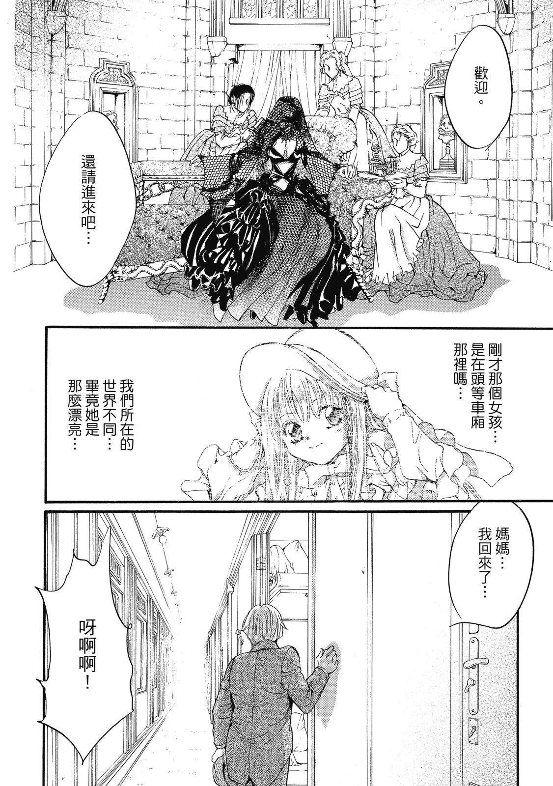 第217页